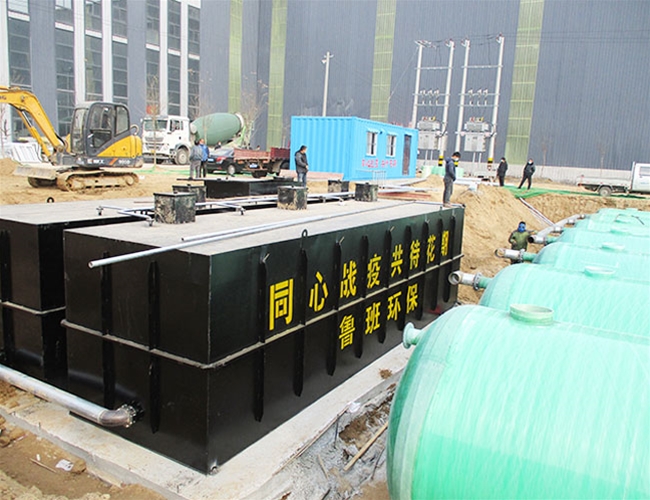 醫(yī)療污水處理設(shè)備